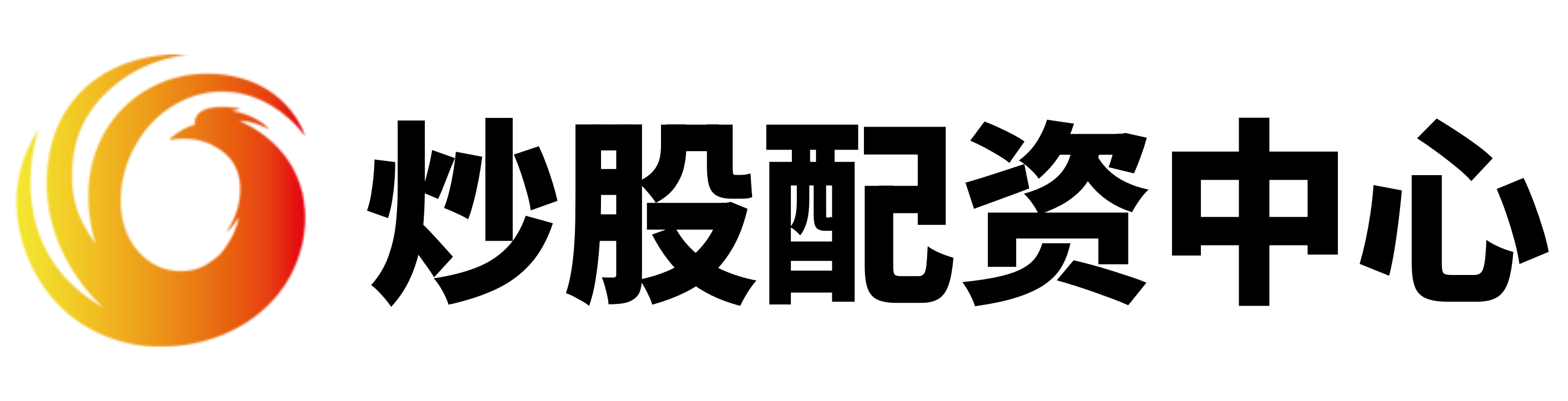 信誉证券